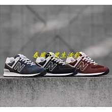 New Balance 經典 574 鞋帶 運動鞋 大童 灰 R7673(GC574EVG) 歷史價格詳細信息