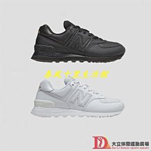 New Balance 574 黑 NB574 中性 麂皮 休閒鞋 男女款 B3358【新竹皇家ML574EVGD】 歷史價格詳細信息