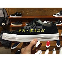 Converse One Star 黑 白 麂皮 三星黑標 男鞋 女鞋 匡威 休閒鞋 【ACS】 171587C 歷史價格詳細信息