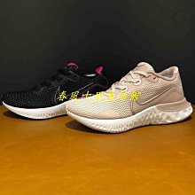 WMNS NIKE STUDIO WRAP 瑜珈 芭蕾 舞蹈 白綠 684870-002 降價 歷史價格詳細信息