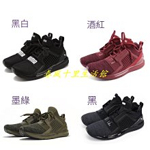 Puma 慢跑鞋 Ignite Flash evoKnit 卡其 襪套 女鞋 運動鞋 【ACS】 190961-01 歷史價格詳細信息