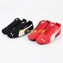 Puma 休閒鞋 Speedcat OG + Sparco 黑 白 麂皮 聯名款 賽車鞋 男鞋 ACS 30717101 歷史價格詳細信息