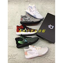 Nike 籃球鞋 KD Trey 5 VIII EP 杜蘭特 黑 綠 漸層 男鞋 【ACS】 CK2089-004 歷史價格詳細信息
