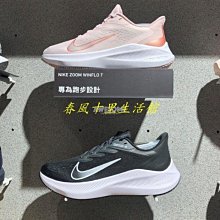 WMNS NIKE STUDIO WRAP 瑜珈 芭蕾 舞蹈 白綠 684870-002 降價 歷史價格詳細信息