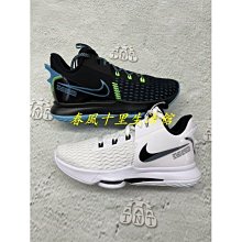 Nike Lebron Witness V EP 男鞋 黑藍 氣墊 避震 包覆 運動 籃球鞋 CQ9381-004 歷史價格詳細信息
