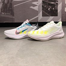 WMNS NIKE STUDIO WRAP 瑜珈 芭蕾 舞蹈 白綠 684870-002 降價 歷史價格詳細信息