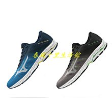 Mizuno 美津濃 男子 慢跑鞋 WAVE SHADOW 4 ㄧ般型 - 紅 - J1GC203021 歷史價格詳細信息