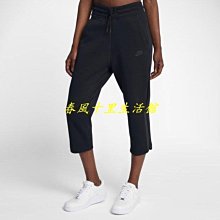 Nike 長褲 NSW Tech Pants 男款 卡其色 重磅 刺繡 寬鬆 寬褲 九分褲 休閒 直筒 褲子 DQ4297-247 歷史價格詳細信息