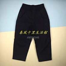 Nike 長褲 NSW Tech Pants 男款 卡其色 重磅 刺繡 寬鬆 寬褲 九分褲 休閒 直筒 褲子 DQ4297-247 歷史價格詳細信息