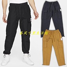 Nike 長褲 Jordan Flight 男款 黑 刷毛 棉褲 喬丹 修身 抽繩【ACS】 DV7597-010 歷史價格詳細信息