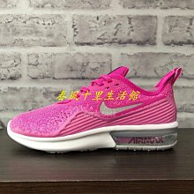 NIKE AIR MAX SEQUENT 4 灰色 氣墊 慢跑鞋 男鞋 AO4485-003爆款 歷史價格詳細信息