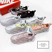 Nike Ryz365 蕓蕓鞋 孫蕓蕓同款 女鞋 男鞋 耐吉 休閒鞋 運動鞋 情侶鞋 歷史價格詳細信息