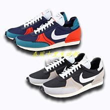 NIKE 男女 DBREAK-TYPE SE 休閒鞋 - CU1756001 歷史價格詳細信息