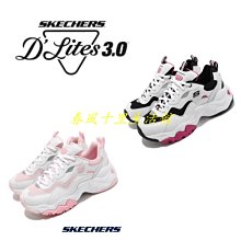 Skechers 老爹鞋 D Lites 3.0 Air 女 氣墊 白粉 增高 厚底 【ACS】 149261-WTQP 歷史價格詳細信息