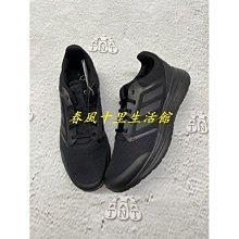 Adidas Galaxy 5 女 水藍 透氣 運動 休閒 慢跑鞋 FY6745 歷史價格詳細信息