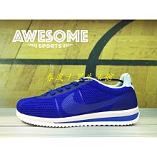 Nike Cortez All Petals United 米綠白 FQ0259-110 歷史價格詳細信息