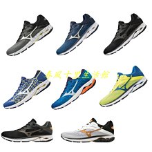 Mizuno美津濃男女23鼕鼕新款專項運動鞋透氣桌球鞋WAVE&nbsp;MEDAL6 歷史價格詳細信息