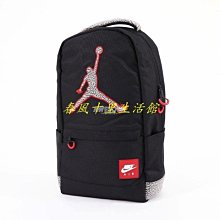 Nike 包包 Air Jordan 男女款 黑 後背包 雙肩包 大容量 筆電【ACS】JD2123005GS-001 歷史價格詳細信息