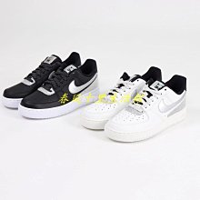 【NIKE】WMNS AIR FORCE 1 07 SE TRND 女 休閒鞋-DV3810001 歷史價格詳細信息