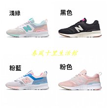NEW BALANCE 女休閒鞋WRT300HA-D 粉 歷史價格詳細信息