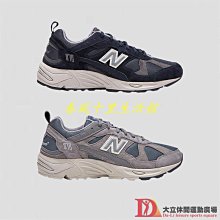 【New Balance】878 系列 中大童 休閒鞋 白-PV878KN1-W 歷史價格詳細信息