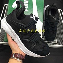 PUMA 男女 慢跑鞋 情侶鞋 Scorch Runne - 19445901 / 19445904 歷史價格詳細信息