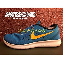 NIKE 男鞋 慢跑鞋 NIKE FREE RN 5.0 NEXT NATURE -CZ1884013 歷史價格詳細信息