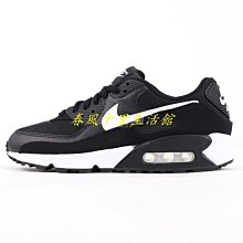 NIKE 女鞋 男鞋 休閒鞋 W AIR MAX BLISS -DH5128101 歷史價格詳細信息