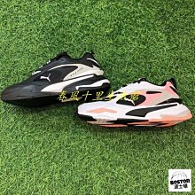 【PUMA】RS-Fast Bubble 男女 休閒鞋-38158302 歷史價格詳細信息