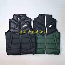 Nike 羽絨背心 背心 防寒背心 黑淺灰 極稀有 老品 復古 古著 Vintage 歷史價格詳細信息