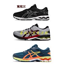 ASICS 亞瑟士 男款 刷毛連帽針織外套 2031B954-001 歷史價格詳細信息