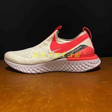 NIKE EPIC PHNTM REACT FK JDI 女慢跑鞋 CQ5412161 白 歷史價格詳細信息