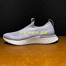 Nike 慢跑鞋 React Phantom Run FK 2 深藍 無鞋帶 男鞋 【ACS】 CJ0277-401 歷史價格詳細信息
