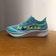 Nike 慢跑鞋 Zoom Fly 3 PRM 粉紅 黃 女鞋 透明鞋面 React 【ACS】 CJ0404-600 歷史價格詳細信息