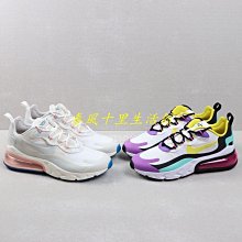 NIKE 男款 慢跑鞋 NIKE AIR MAX SOLO -DX3666100 歷史價格詳細信息