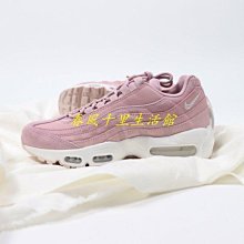 NIKE 女鞋 慢跑鞋 WMNS NIKE AIR MAX FUSION -CJ1671003 歷史價格詳細信息