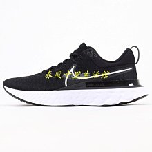 Nike React Infinity Run FK 2 男 白 避震 舒適 運動鞋 慢跑鞋 CT2357-102 歷史價格詳細信息