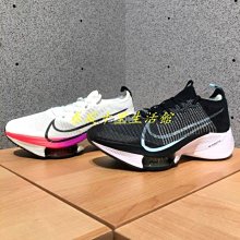 W Nike Air Peg 2K5 大學紅 運動慢跑鞋 彈力 經典 緩震 女鞋FN7153-101 歷史價格詳細信息