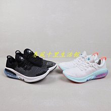 NIKE 男鞋 慢跑鞋 編織鞋款 AIR MAX FLYKNIT RACER -FD2764600 歷史價格詳細信息