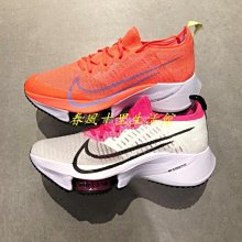 慢跑鞋 運動鞋 W NIKE AIR ZOOM STRUCTURE 24 女 - DA8570001 歷史價格詳細信息