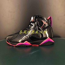 Nike Air Jordan 7 Retro SE Sapphire 藍寶石 米色 紫 喬丹 DJ2636-204 歷史價格詳細信息