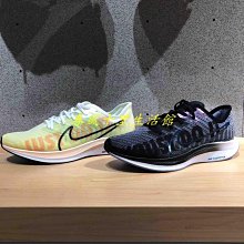 Nike W Zoom Double Stacked 女 淺綠 雙氣墊 避震 慢跑鞋 CV8474-300 歷史價格詳細信息