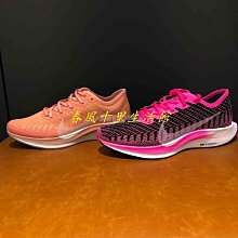 Nike Wmns Zoom Double Stacked 螢光綠 雙層氣墊 休閒鞋 女鞋 零碼福利品 【ACS】 歷史價格詳細信息