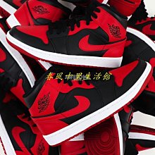 Nike Air Jordan 1 Mid [554724-445] 男 休閒鞋 喬丹 中筒 AJ1 黑曜石 磨砂紫 歷史價格詳細信息