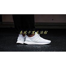 Adidas Ultra Boost 4.0 編織 全白 鏤空 慢跑運動休閒鞋 男女鞋 歷史價格詳細信息