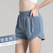 健身速干　瑜伽假兩件　健身房運動跑步裝　運動短　壓力　緊身 運動　運動上女晨跑步速干透氣 歷史價格詳細信息