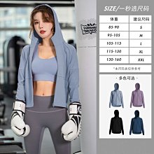 【熱賣精選】瑜伽外套女寬松速干上衣秋冬拉鏈薄款連帽開衫跑步運動長袖健身服 歷史價格詳細信息