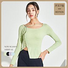 熱賣運動瑜伽長袖收腰無縫裸感瑜伽服速乾透氣緊身健身上衣 歷史價格詳細信息