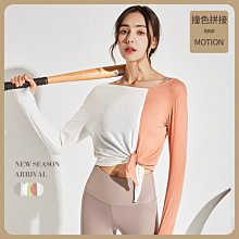 瑜伽服上衣寬松長袖網紅速幹跑步T卹長款運動裝春秋健身服女罩衫 歷史價格詳細信息