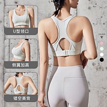 運動內衣女高強度健身跑步防震防下垂一體美背心式文胸聚攏瑜伽服 歷史價格詳細信息